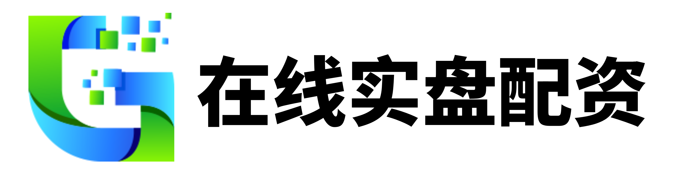 申宝配资-申宝配资官网-配资开户平台-配资网首页